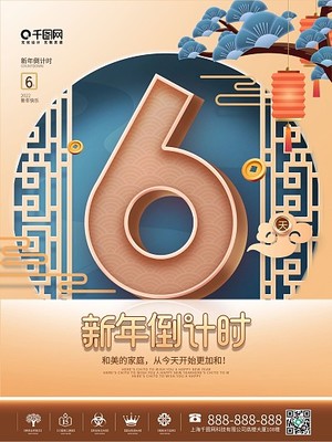 2021牛年数字创意模板与在线制作服务